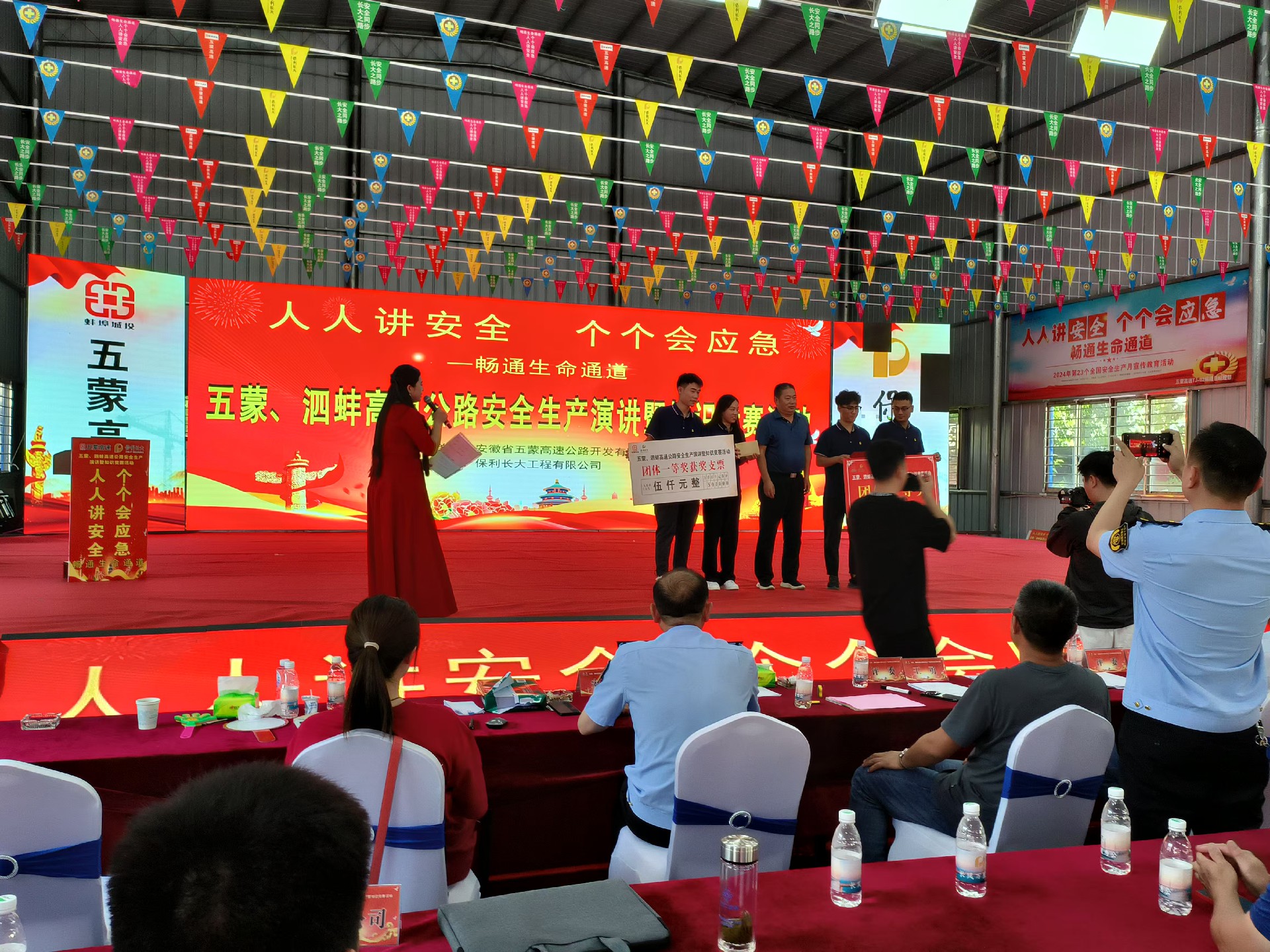 活动演艺