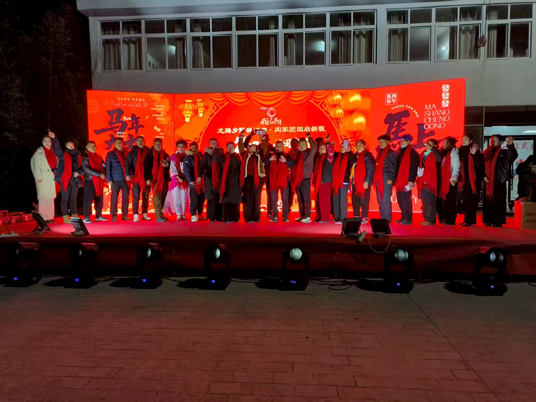 龙腾乡野辞旧岁·阖家团圆启新程——五河向前进广告传媒助力申集镇南欧村村晚，共绘乡村振兴新图景