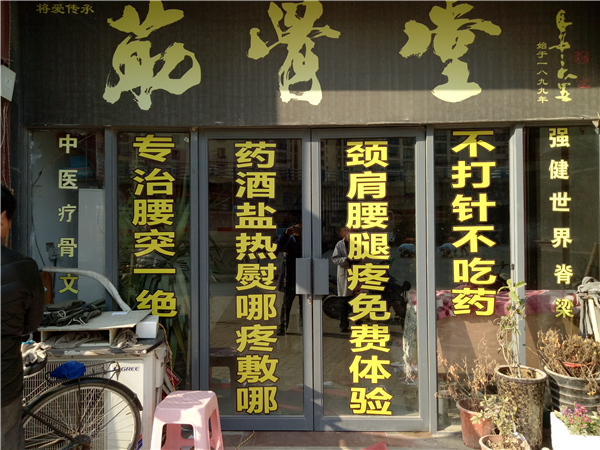 车贴