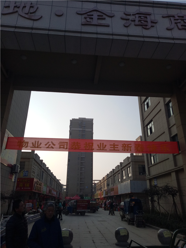 条幅