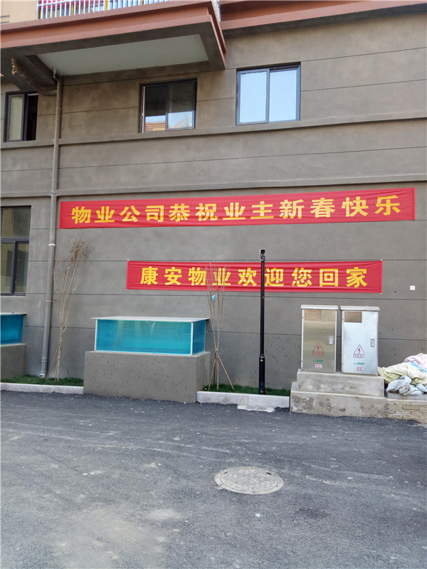 条幅